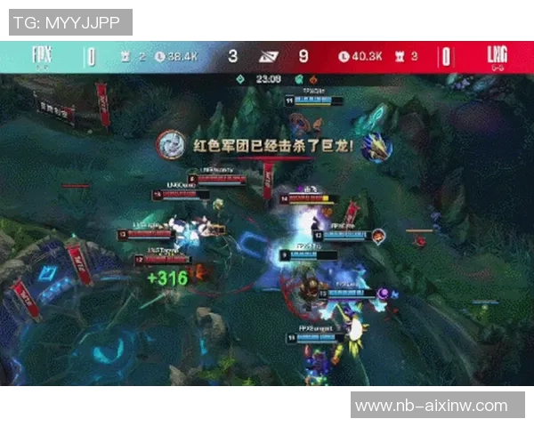 赛后复盘分析FPX与LNG团队配合的成功与不足之处